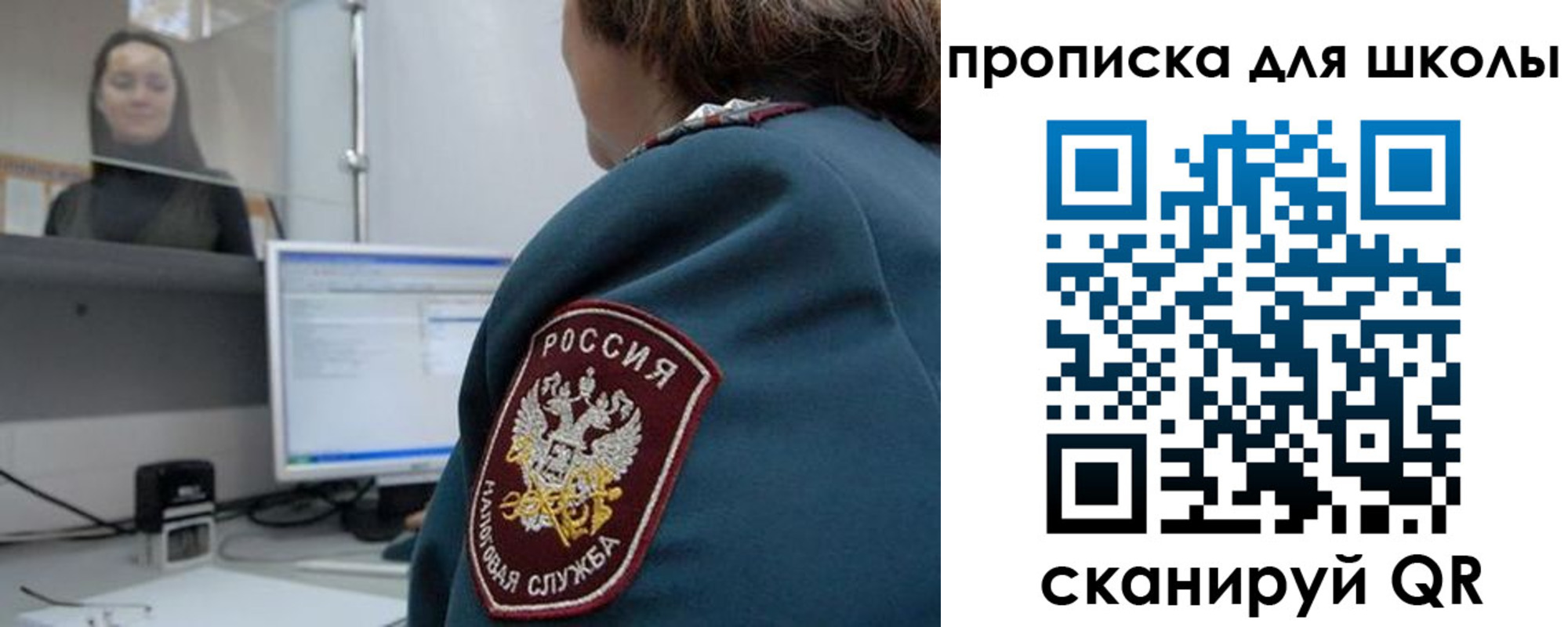 временная регистрация гарантия в Рыбном